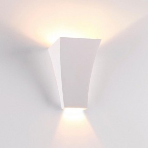 Накладной светильник Odeon Light Gips 3882/1W в Коротчаево - korotchaevo.mebel24.online | фото 3