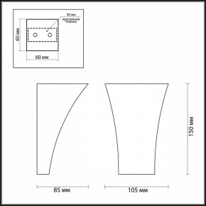 Накладной светильник Odeon Light Gips 3882/1W в Коротчаево - korotchaevo.mebel24.online | фото 6
