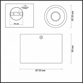 Накладной светильник Odeon Light Glasgow 3875/1CL в Коротчаево - korotchaevo.mebel24.online | фото 5