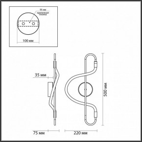 Накладной светильник Odeon Light Keys 4303/12WL в Коротчаево - korotchaevo.mebel24.online | фото 6