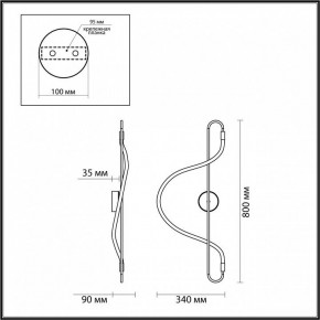 Накладной светильник Odeon Light Keys 4303/19WL в Коротчаево - korotchaevo.mebel24.online | фото 6