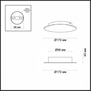 Накладной светильник Odeon Light Lunario 3562/6WL в Коротчаево - korotchaevo.mebel24.online | фото 3