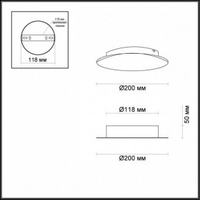 Накладной светильник Odeon Light Lunario 3562/9WL в Коротчаево - korotchaevo.mebel24.online | фото 3