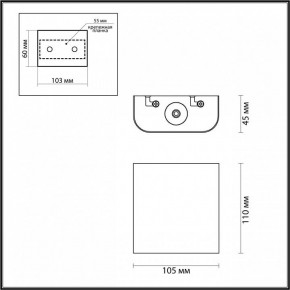 Накладной светильник Odeon Light Magnum 4212/2WL в Коротчаево - korotchaevo.mebel24.online | фото 5