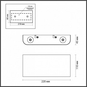 Накладной светильник Odeon Light Magnum 4217/4WL в Коротчаево - korotchaevo.mebel24.online | фото 3