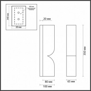 Накладной светильник Odeon Light Marbella 6685/10WL в Коротчаево - korotchaevo.mebel24.online | фото 6