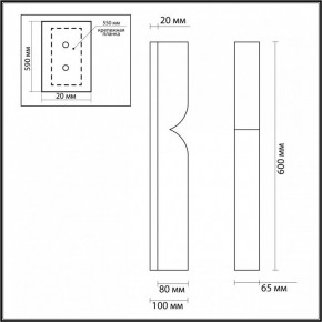 Накладной светильник Odeon Light Marbella 6685/15WL в Коротчаево - korotchaevo.mebel24.online | фото 7