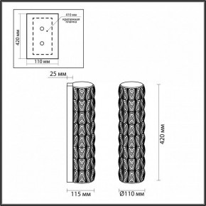 Накладной светильник Odeon Light Panta 4926/8WL в Коротчаево - korotchaevo.mebel24.online | фото 4