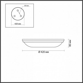 Накладной светильник Odeon Light Pelow 4957/5 в Коротчаево - korotchaevo.mebel24.online | фото 3