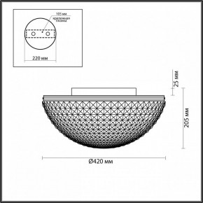 Накладной светильник Odeon Light Pirsa 4937/4C в Коротчаево - korotchaevo.mebel24.online | фото 3