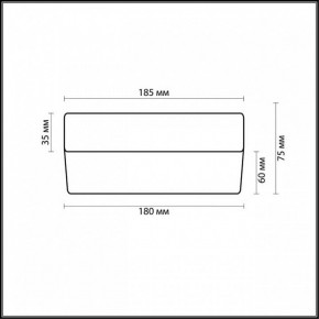 Накладной светильник Odeon Light Presto 2405/1C в Коротчаево - korotchaevo.mebel24.online | фото