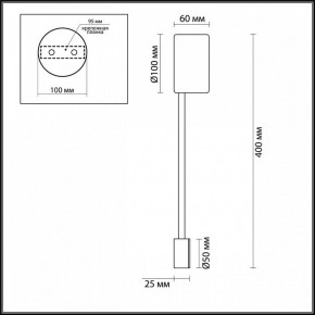 Накладной светильник Odeon Light Satellite 3900/5WG в Коротчаево - korotchaevo.mebel24.online | фото 4