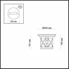Накладной светильник Odeon Light Sation 4045/1C в Коротчаево - korotchaevo.mebel24.online | фото 5