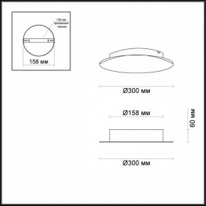 Накладной светильник Odeon Light Solario 3561/12WL в Коротчаево - korotchaevo.mebel24.online | фото 2