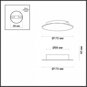 Накладной светильник Odeon Light Solario 3561/6WL в Коротчаево - korotchaevo.mebel24.online | фото 4