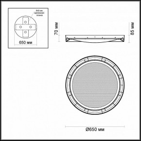 Накладной светильник Odeon Light Teno 4018/57CL в Коротчаево - korotchaevo.mebel24.online | фото 3