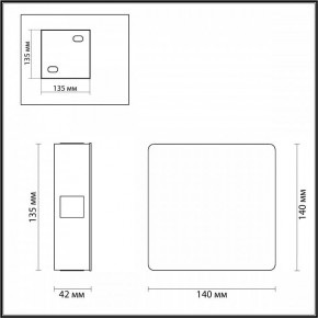 Накладной светильник Odeon Light Vista 4259/8WL в Коротчаево - korotchaevo.mebel24.online | фото 4