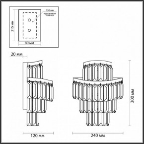 Накладной светильник Odeon Light Wayta 5073/2W в Коротчаево - korotchaevo.mebel24.online | фото 4