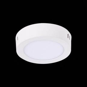 Накладной светильник ST-Luce Nubes ST112.542.06 в Коротчаево - korotchaevo.mebel24.online | фото 6