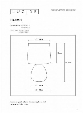 Настольная лампа декоративная Lucide Marmo 47508/81/31 в Коротчаево - korotchaevo.mebel24.online | фото 4