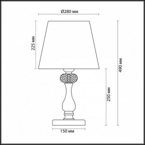 Настольная лампа декоративная Odeon Light Aurelia 3390/1T в Коротчаево - korotchaevo.mebel24.online | фото 5