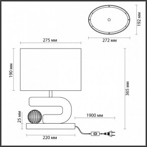 Настольная лампа декоративная Odeon Light Bagel 5410/1TA в Коротчаево - korotchaevo.mebel24.online | фото 5