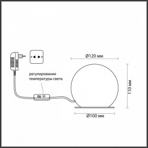 Настольная лампа декоративная Odeon Light Marbella 6685/8TL в Коротчаево - korotchaevo.mebel24.online | фото 5