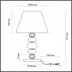 Настольная лампа декоративная Odeon Light Sochi 4896/1T в Коротчаево - korotchaevo.mebel24.online | фото 4