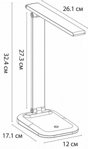 Настольная лампа офисная Arte Lamp London A5124LT-1WH в Коротчаево - korotchaevo.mebel24.online | фото 2