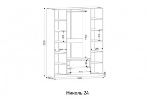 НИКОЛЬ 24 Шкаф 4-х створчатый в Коротчаево - korotchaevo.mebel24.online | фото 2