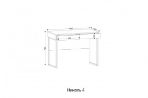 НИКОЛЬ 4 Стол универсальный в Коротчаево - korotchaevo.mebel24.online | фото 2
