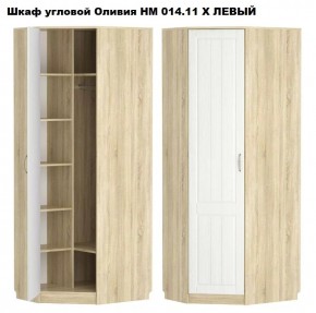 НМ 014.11 Х Шкаф угловой "Оливия" (Левый/Правый) в Коротчаево - korotchaevo.mebel24.online | фото 2