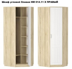 НМ 014.11 Х Шкаф угловой "Оливия" (Левый/Правый) в Коротчаево - korotchaevo.mebel24.online | фото 3