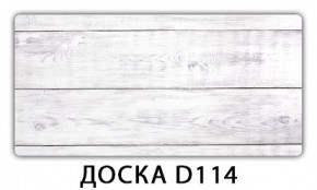 Обеденный стол Паук с фотопечатью узор Доска D110 в Коротчаево - korotchaevo.mebel24.online | фото 17