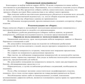 Обувница СВК ХЛ, цвет венге/дуб лоредо, ШхГхВ 136х60х25 см. в Коротчаево - korotchaevo.mebel24.online | фото 5