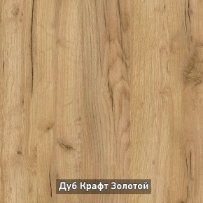 ОЛЬГА-ЛОФТ 52 Тумба в Коротчаево - korotchaevo.mebel24.online | фото 3