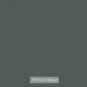 ОЛЬГА-ЛОФТ 52 Тумба в Коротчаево - korotchaevo.mebel24.online | фото 4