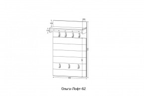 ОЛЬГА-ЛОФТ 62 Вешало в Коротчаево - korotchaevo.mebel24.online | фото 2