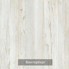 ОЛЬГА-МИЛК 52 Тумба в Коротчаево - korotchaevo.mebel24.online | фото 3