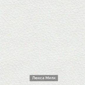ОЛЬГА-МИЛК 52 Тумба в Коротчаево - korotchaevo.mebel24.online | фото 4