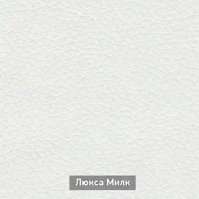 ОЛЬГА-МИЛК 6.1 Вешало настенное в Коротчаево - korotchaevo.mebel24.online | фото 4