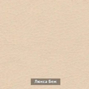 ОЛЬГА Прихожая (модульная) в Коротчаево - korotchaevo.mebel24.online | фото 7