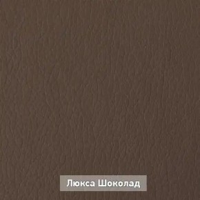 ОЛЬГА Прихожая (модульная) в Коротчаево - korotchaevo.mebel24.online | фото 8