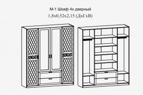 Париж № 1 Шкаф 4-х дв. с зеркалами (ясень шимо свет/силк-тирамису) в Коротчаево - korotchaevo.mebel24.online | фото 2