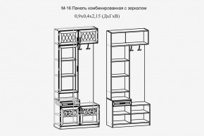 Париж №16 Панель комбин. с зеркалом (ясень шимо свет/силк-тирамису) в Коротчаево - korotchaevo.mebel24.online | фото 2