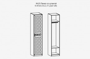 Париж №23 Пенал со штангой (ясень шимо свет/силк-тирамису) в Коротчаево - korotchaevo.mebel24.online | фото 2