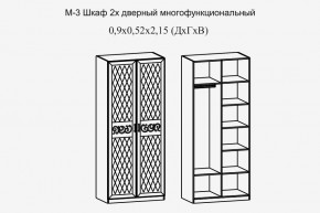 Париж № 3 Шкаф 2-х дв. (ясень шимо свет/силк-тирамису) в Коротчаево - korotchaevo.mebel24.online | фото 2