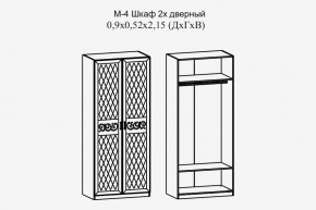 Париж № 4 Шкаф 2-х дв. штанга (ясень шимо свет/силк-тирамису) в Коротчаево - korotchaevo.mebel24.online | фото 2