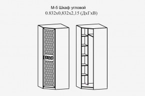 Париж № 5 Шкаф угловой (ясень шимо свет/силк-тирамису) в Коротчаево - korotchaevo.mebel24.online | фото 2
