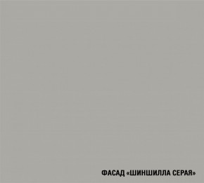 ПАРМА Кухонный гарнитур Экстра (3000 мм) в Коротчаево - korotchaevo.mebel24.online | фото 7